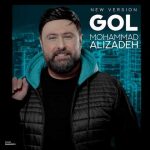 Mohammad Alizadeh Gol New Version